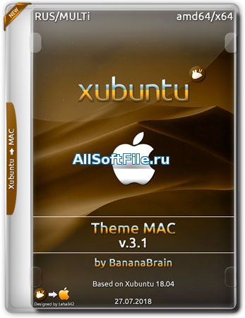 Xubuntu 18.04 amd64 Theme Mac v.3.1 by BananaBrain [ML/RUS/2018]
