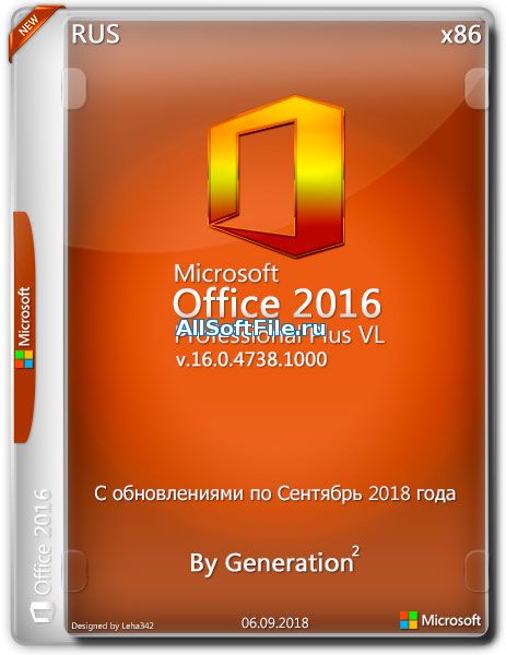 Microsoft Office 2016 Pro Plus VL x86 16.0.4738.1000 Sep 2018 By Generation2 (RUS)