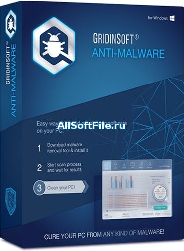 GridinSoft Anti-Malware 4.0.10.230 RePack & Portable by 9649 [2018|Mult/Ru]