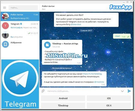 Telegram Desktop Messenger Portable 1.3.15a FoxxApp