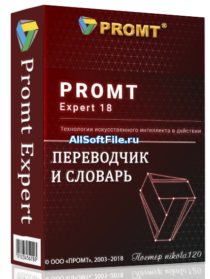 Promt Expert 18 + Dictionaries Collection [2018, ENG + RUS]