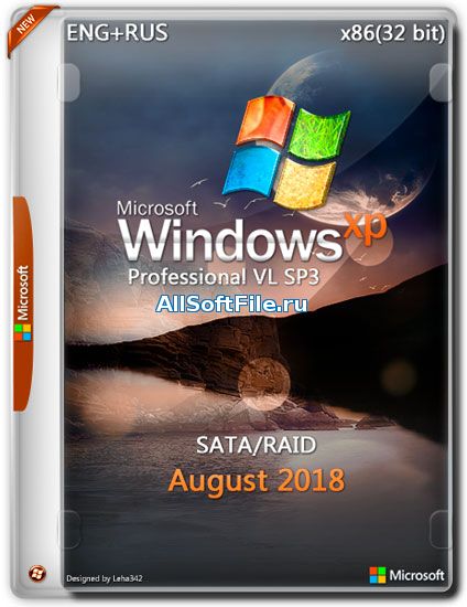 Windows XP Professional VL SP3 x86 August 2018 [ENG+RUS]