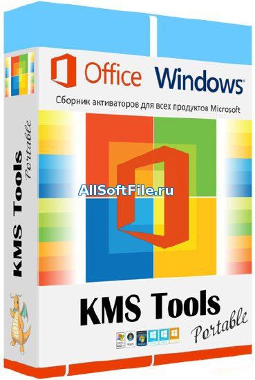 KMS Tools 01.09.2018 Portable by Ratiborus [x86/x64|2018]