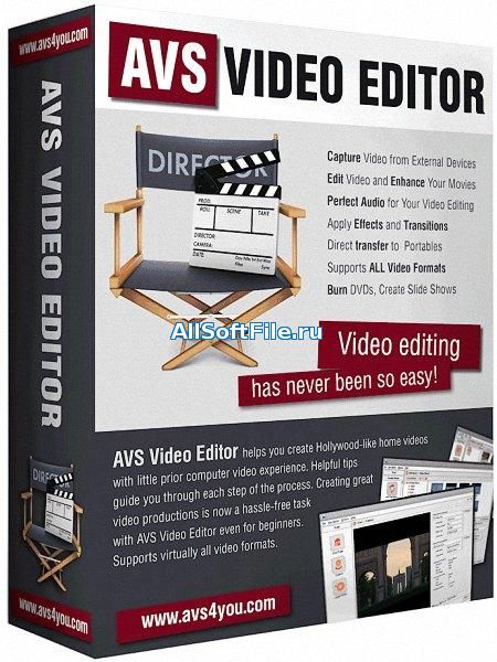 AVS Video Editor 8.1.2.322 [2018|RUS/ENG]