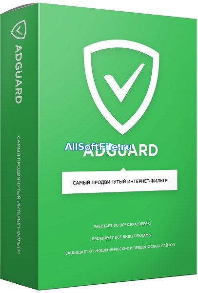 Adguard Premium 6.3.1399.4073 RePack by elchupacabra [2018, ML|RUS] - Блокировщик рекламы