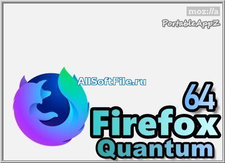 Firefox Quantum Portable 64.0a1 RUS 32-64 bit PortableAppZ