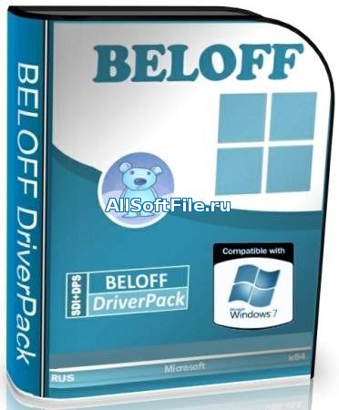 BELOFF DriverPack 2019.3.3 - сборник драйверов