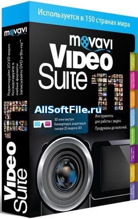 Movavi Video Suite 18.3.0 RePack by KpoJIuK [2019/RUS]