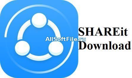 SHAREit 4.6.24 для Андроид