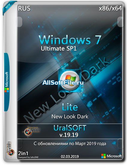 Windows 7 Ultimate SP1 Lite v.19.19 [x86/x64/RUS/2019]