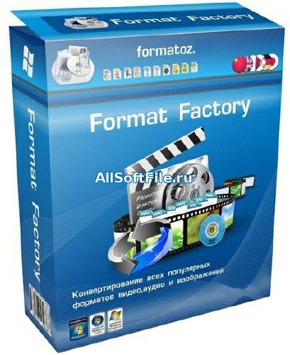 FormatFactory 4.6.0.0 - конвертер видео файлов