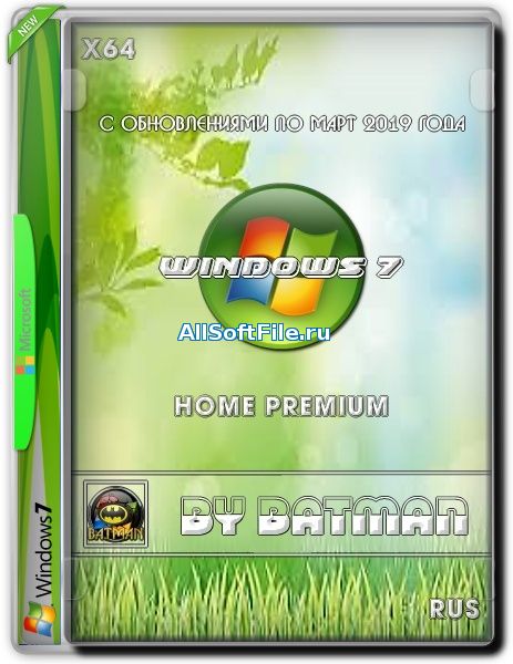 Windows 7 HomePremium by batman (x64) (Ru) [v.02\2019]