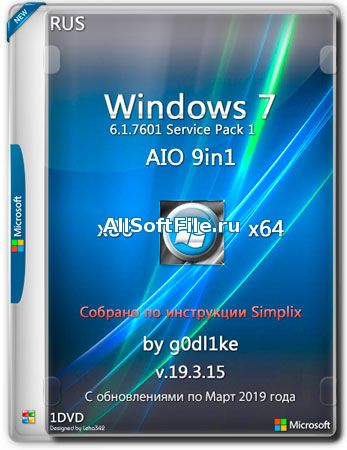 Windows 7 SP1 x86/x64 AIO 9in1 by g0dl1ke v.19.3.15 [RUS/2019]