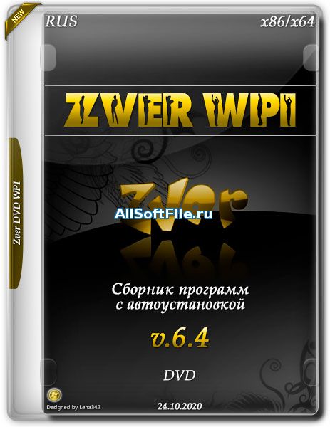 Zver DVD WPI v.6.4 [RUS 2020]
