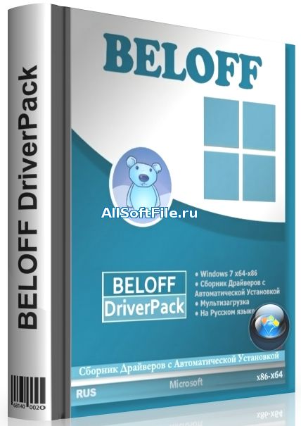 BELOFF DriverPack 2019.4.4 сборник драйверов