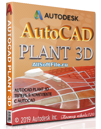 Autodesk AutoCAD Plant 3D 2020 by m0nkrus [2019,Ru/En]
