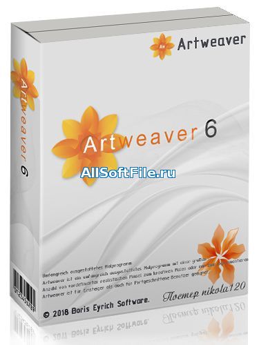 Artweaver Plus 6.0.11.15126 RePack (& Portable) by elchupacabra [x86/x64/Multi/Rus/2019]