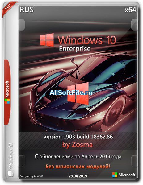 Windows 10 Enterprise LTSC 1809.17763.475 by Zosma v.12.05.2019 [x64/RUS]