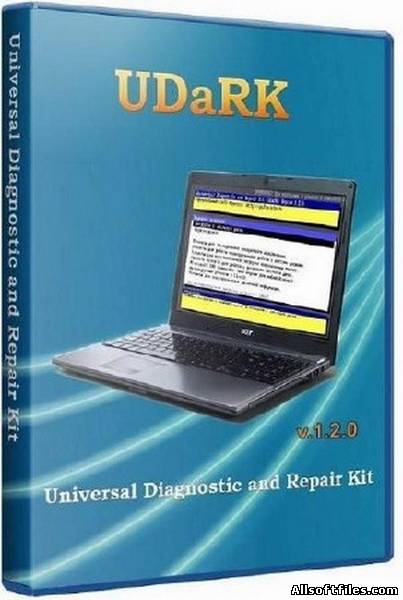 Универсальный загрузочный диск Универсал Диагностик анд Репаир Кит (2011/УДаРК/РУС)
