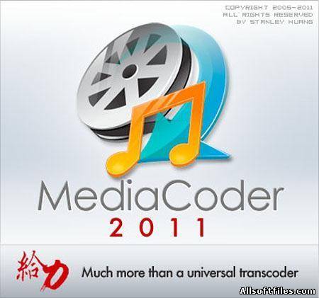 MediaCoder 2011 R8 build 5180 Portable