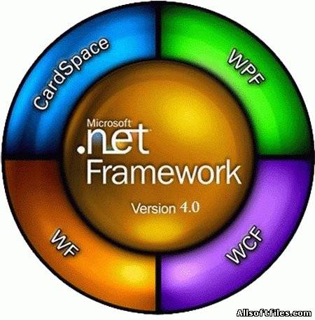 Microsoft .NET Framework 4 Final + Обновление за 07.06.2011