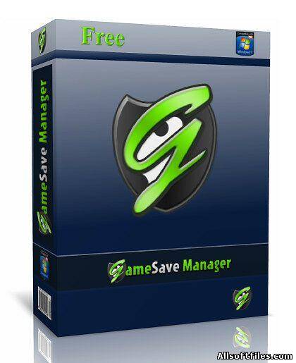 GameSave Manager (2011) РС