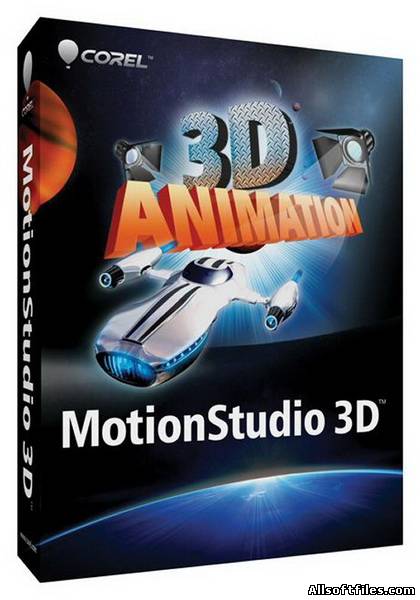 Corel MotionStudio 3D 1.0.0.252 [2011 Eng]