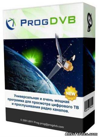 ProgDVB Professional Edition 6.72.3 Final