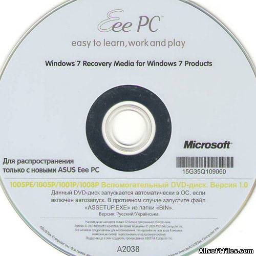 Asus EeePC 1001P/1005P/1005PE/1008P Recovery DVD [2011/RUS]