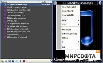 VSO Media Player 0.2.1.394