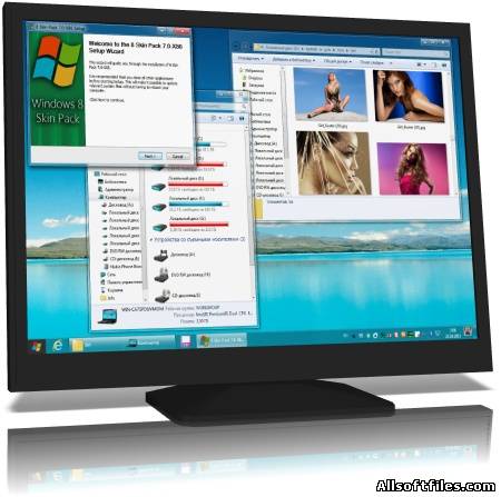 Windows 8 Skin Pack 7.0 for Windows 7 [x86/x64/ML/RUS/2011].