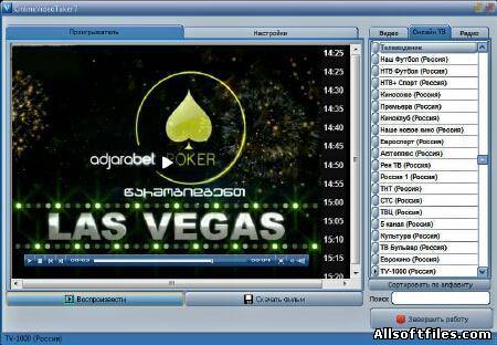 OnlineVideoTaker 7.0.1 + Portable.