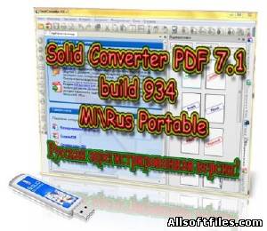 Solid Converter PDF 7.1 build 934 Ml\Rus Portable