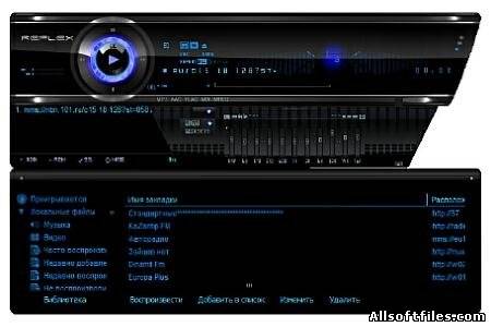 Winamp 5.622 Pro