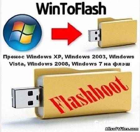 Novicorp WinToFlash 0.7.0026b Portable