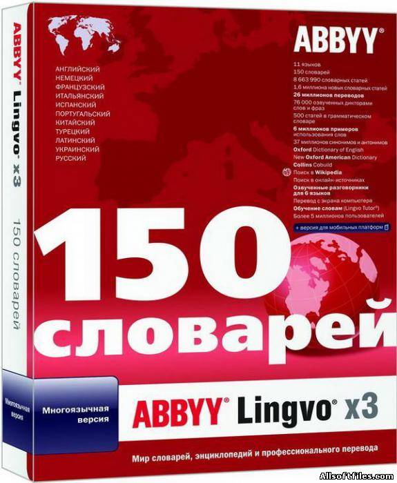 ABBYY Lingvo X3 14 build 786 European version