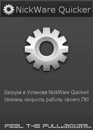 NickWare Quicker 1.7.0.0 Final Portable [Rus-Eng]