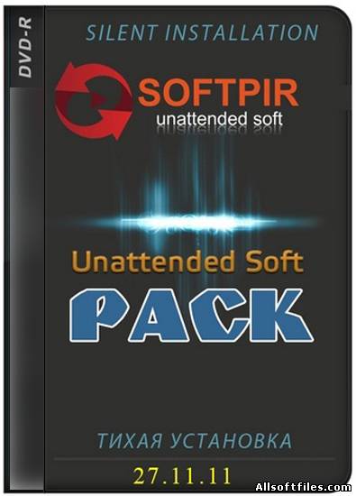 Unattended Soft Pack 27.11.11 (x32/x64/ML/RUS) - Тихая установка