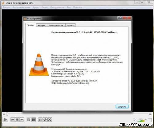 VLC Media Player 1.2.0 Nightly 03.10.2011 Portable