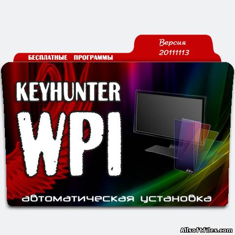 Keyhunter WPI v.20111204 [RUS/2011]