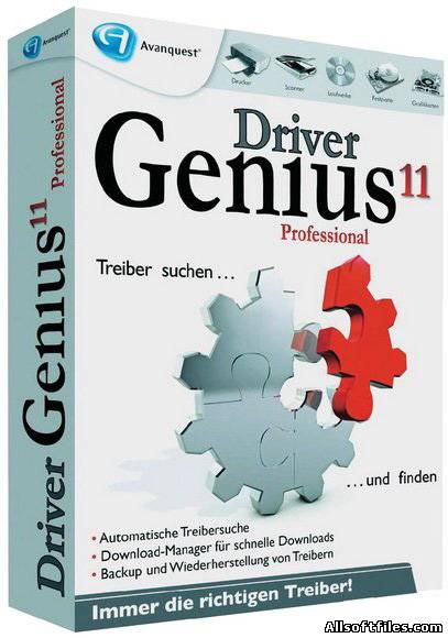 Driver Genius Professional 11.0.0.1112 Rus 3in1/silent Installation/Portable версия