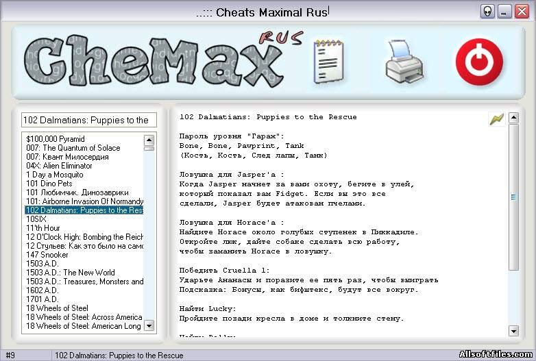 Chemax 12.9