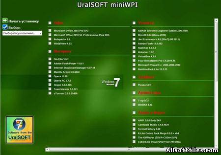 WPI By StartSoft v.27.12.11