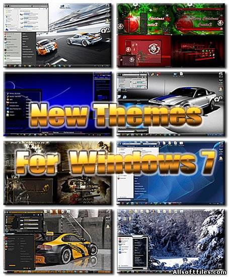 Эксклюзивные темы для Windows 7 от 24.12.2011
