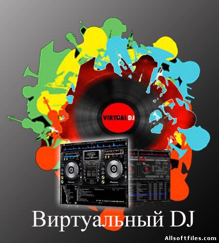 Обучающий видеокурс Виртуальный DJ [2011/RUS]