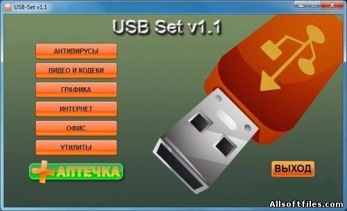 USB-Set v1.1 x32/x64 [Multilang 2012]