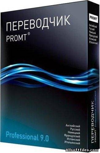 PROMT Professional 9.0.443 Giant Lite Portable