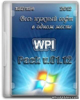 WPI Pack v.01.12 [x32/x64/ML/RUS/2012]