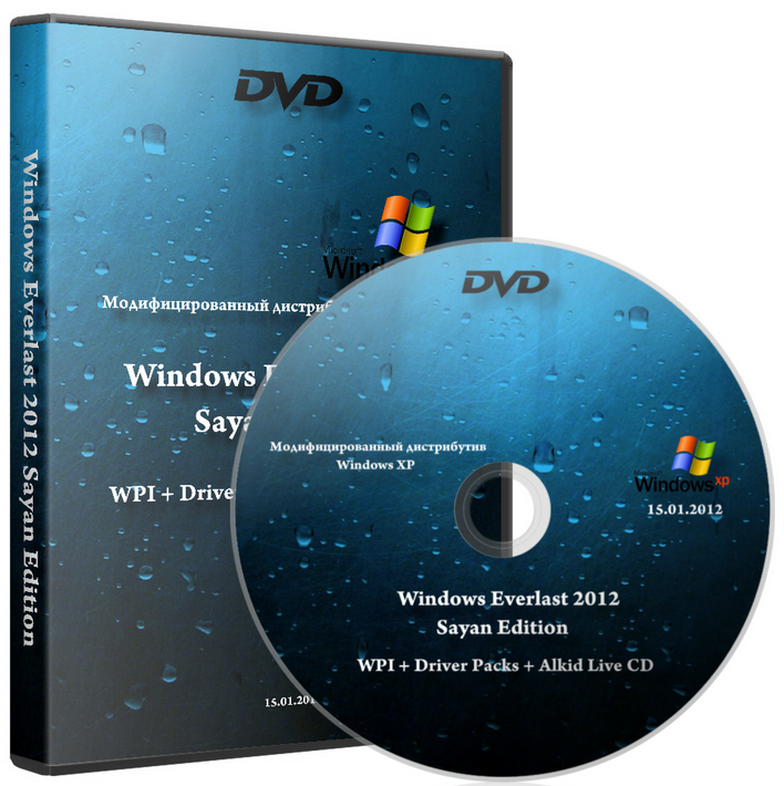 Windows Everlast 2012 Sayan Edition 15.01.2012 [RUS]