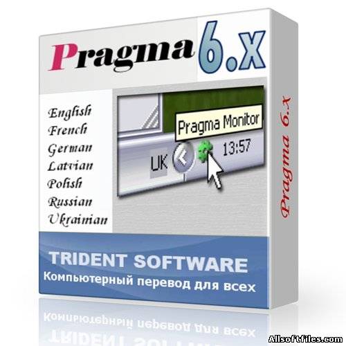 Pragma 6.0.101.33 Business + Cловари 6.0.100.16 [2011 RUS x86-64]